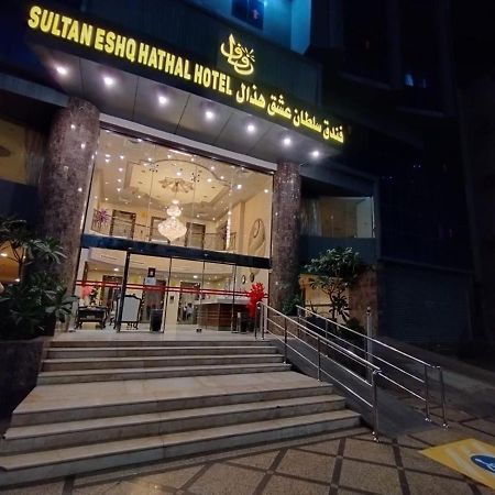 Sultan Hotel Mekke Dış mekan fotoğraf