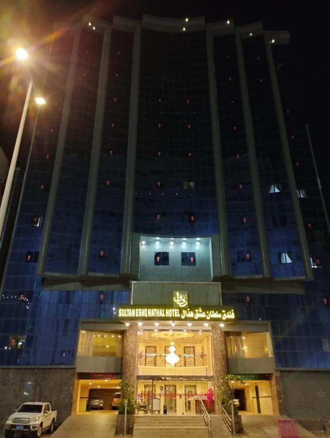 Sultan Hotel Mekke Dış mekan fotoğraf