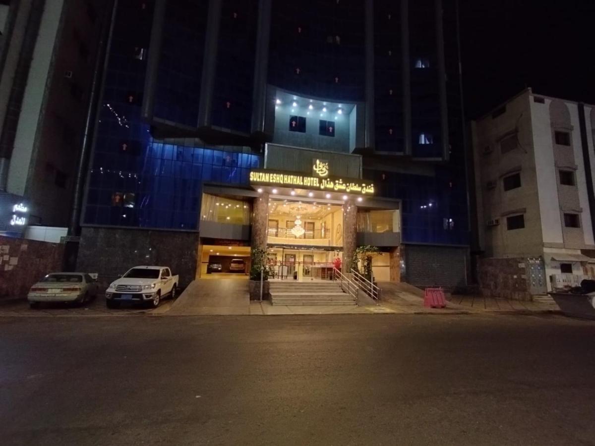Sultan Hotel Mekke Dış mekan fotoğraf
